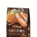 돈까스해머 이미지