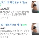 미쁨요가 | 수원광교권선 임산부요가 '미쁨요가' - 4대1 소규모 산전요가 산후요가 원데이클래스 (가격, 위치 정보)