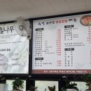 수정솥뚜껑생삼겹살