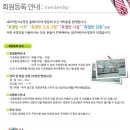 J&P어린이전용수영장 이미지