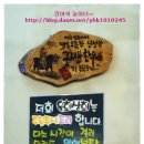 육회상회 이미지
