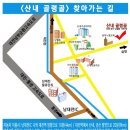 곤룡로 이미지