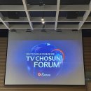[TV CHOSUN 인터내셔널 포럼] 3차 미션 Show yourself 완료