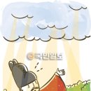 화복 이미지