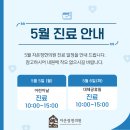 자온정한의원 이미지