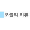 가메스시 이미지