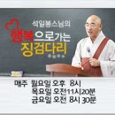 ♧지금 이 순간이..♧관음산 자비정사.. 이미지