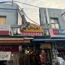 대화문구사 이미지