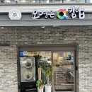 오정은a김밥대구범어점