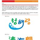 에스디지 (SDG)