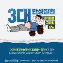 연세좋은내과 네이버블로그