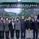 문화통합중심 이미지