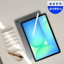 블루인 | 갤럭시탭 S10 FE 플러스 후기 모음 보고 추천하는 괜찮은 모델들