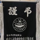 장로회신학대학교 교육대학원 네이버블로그