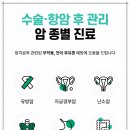 우리한방병원 이미지