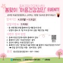 동래구정신건강복지센터 이미지