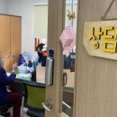 연도보건진료소 이미지