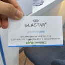 글라스타송탄점 이미지