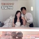 나현1 | 청담러비 나현 &amp; 수현 촬영 메이크업 헤어 후기