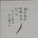 무위당길 네이버블로그