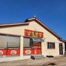 전라북도 부안군 줄포시외버스터미널 이미지