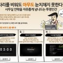 딴짓놀이터
