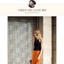 오뜨 - 성북구 삼선교로16길 116 | 오뜨