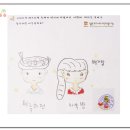 헤어까꼬뽀꼬 이미지