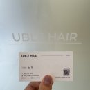 충장로 | 광주 충장로 미용실 ’유블헤어&amp;붙임머리‘ 히피펌 후기 💇🏻‍♀️