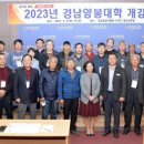 경남양봉산업 이미지