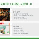 남해군이동면보건지소 이미지