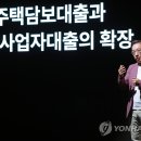 카카오뱅크, 주담대 중도상환해약금 올해 말까지 면제 이미지