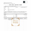 건축사사무소 주춧돌 이미지