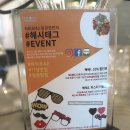 파티오42정관점 이미지