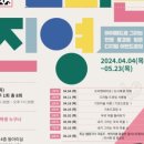 내가 그리는 진영 이미지