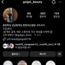 김소희뷰티샵
