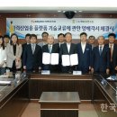 한국전력공사 전력연구원 - 8001 | 한국전력공사 전력연구원