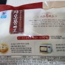 홈플러스 오산점 이미지