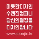 디지엠시스탬 이미지