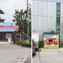 삼례 문화예술촌 이미지