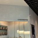 유니온호텔 | [서울/강서]유니온 호텔 숙박후기