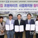 장모님반찬 이미지