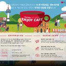 엔조이서울 - 부천시 원미구 조마루로291번길 25 | 엔조이서울