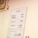 최가네아구찜