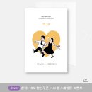 31140-8-23-17 | #23 [청첩장] 보자기카드 청첩장 샘플 23종 수령 후기