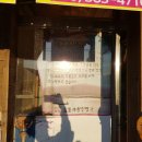 호포매운탕명가 이미지