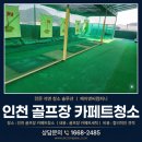 제이앤씨컴퍼니