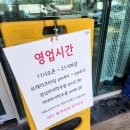 설짬뽕 이미지