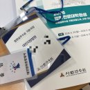 책공소 | [로스쿨] 법원실무수습 기본과정 1차 후기 (1)