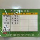 영웅족발 | 광주 화정동 족발을 시키면 막국수가 서비스주는 영웅족발 방문후기
